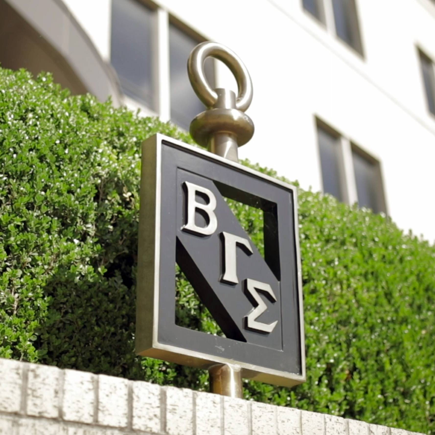 Beta Gamma Sigma : Texas State University