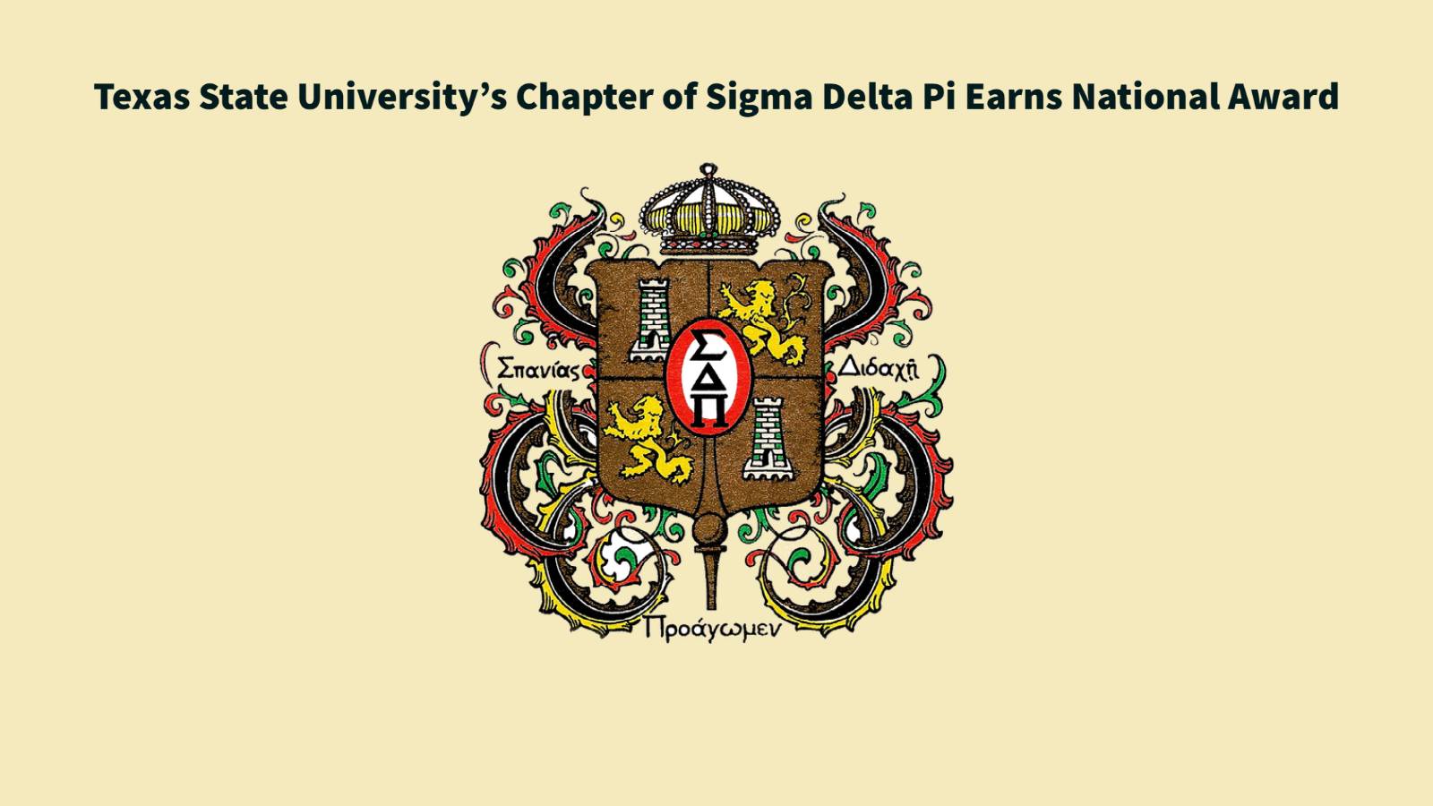crest of Sigma Delta Pi national honor society; text: Texas State University's chapter of Sigma Delta Pi earns national award!
