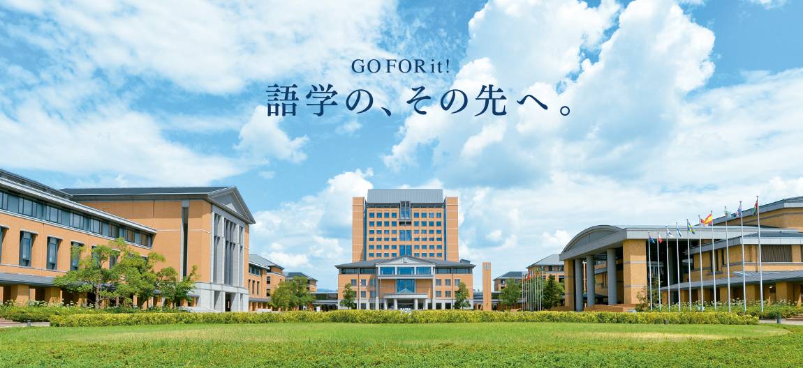Kansai Gaidai University Brochure