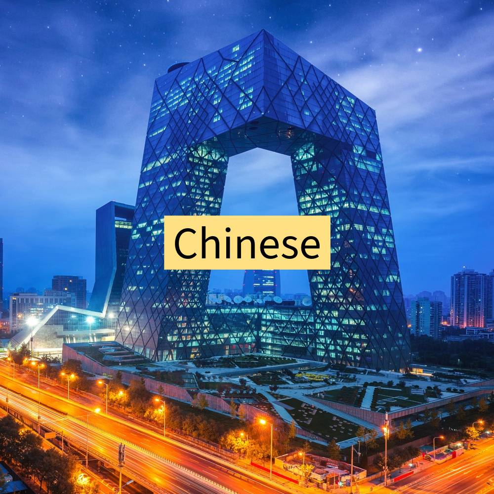 Chinese
