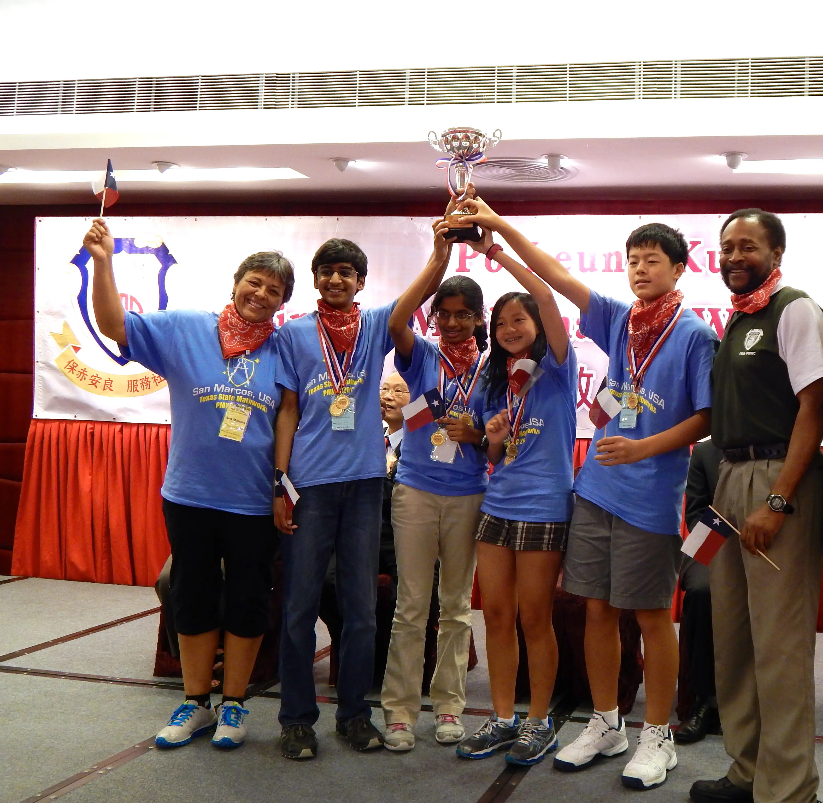 2013 PMWC Team Trophy